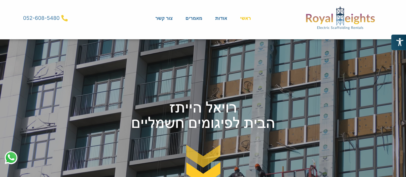Website for Electric Scaffolding Rental Company