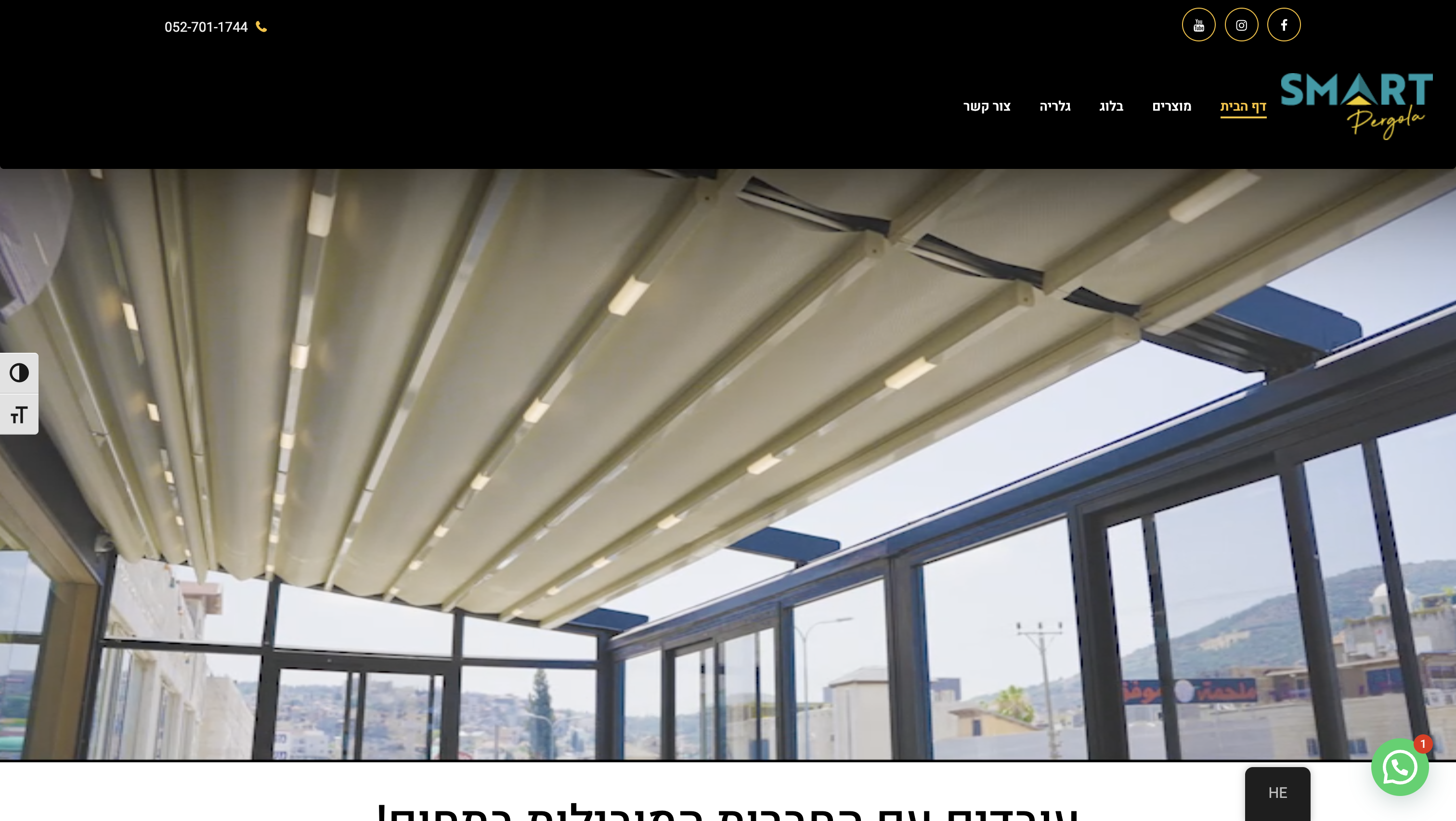 Website for a Shading & Pergola Solutions Company