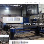 Manufacture Company Website (Metals & CNC Cutting)