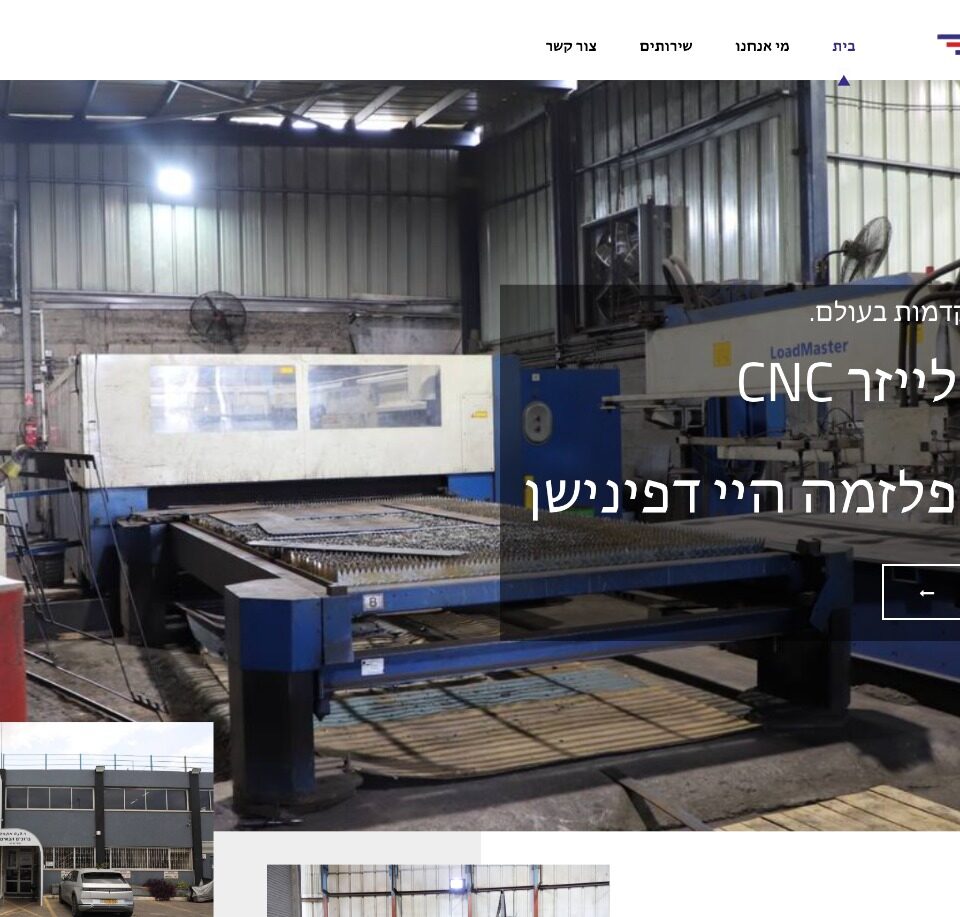 CNC & Metal Fabrication SaaS Website