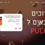 Coffee Shop E-Commerce Website
