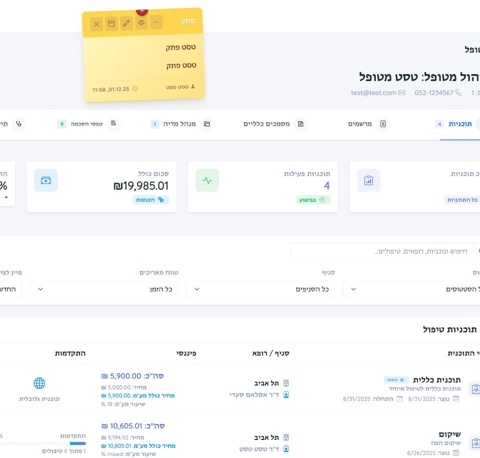 Dental Clinic Management System