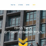 Electric Scaffolding Rental Website