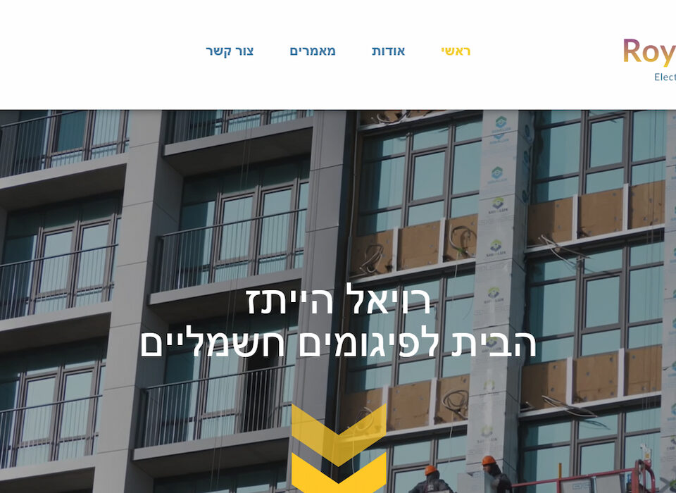 Electric Scaffolding Rental Website